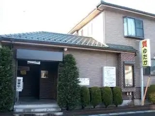 ゆたか質店の店舗外観